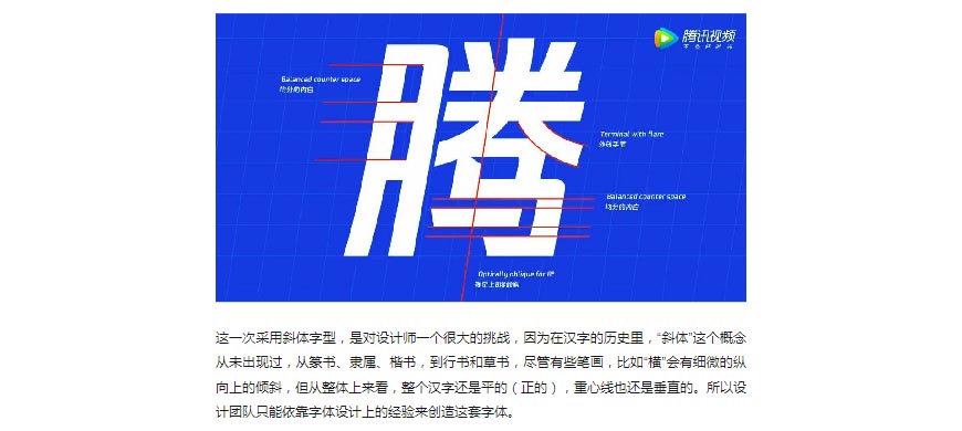 騰訊LOGO經曆幾次換标？騰訊新LOGO問世！