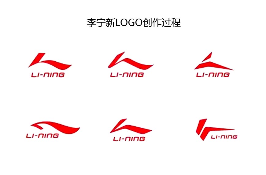 李甯新logo的幕後團隊及換标原因-2