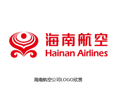 海南(nán)航空公司LOGO