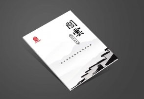 北(běi)京阊雲品牌畫冊_茶葉産品宣傳冊