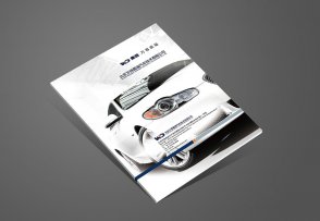 汽車(chē)公司宣傳冊_萬得嘉瑞産品冊子