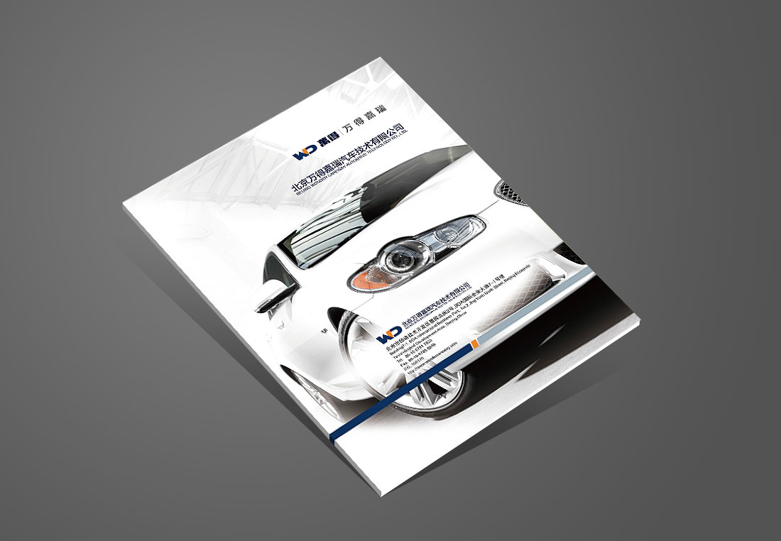 汽車(chē)公司宣傳冊_萬得嘉瑞産品冊子-1