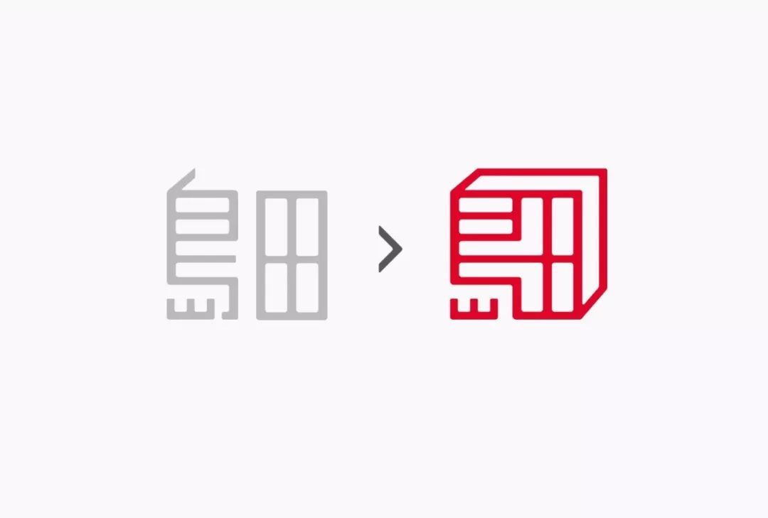 印章LOGO賞析_國内印章LOGO設計爲什麽褒貶不一(yī)？