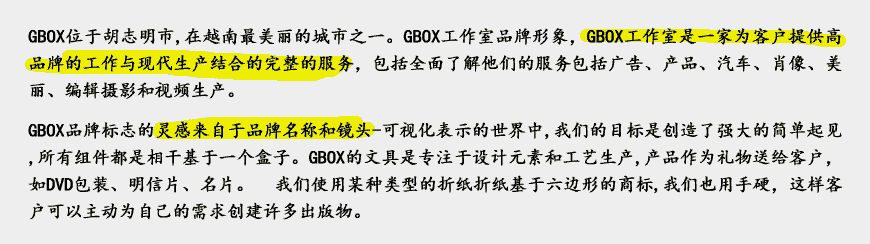 國外(wài)工(gōng)作室VI設計特色，相同之處創造不同-2