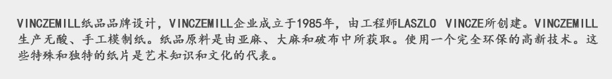 造紙(zhǐ)廠企業VI的設計要素，紙(zhǐ)品設計風格規劃-2