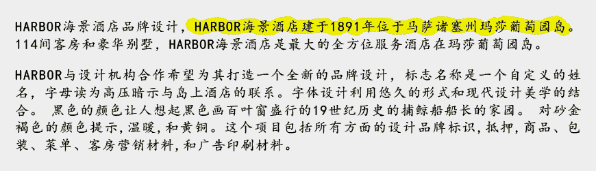 國際酒店(diàn)标識設計導示系統案例參考意義-2