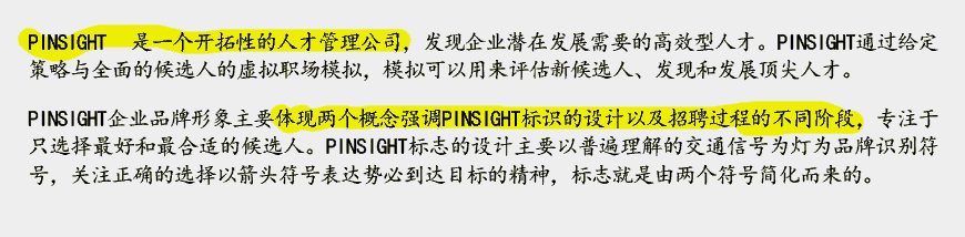 獵頭人才管理公司離(lí)不開(kāi)企業形象設計的滋養-2