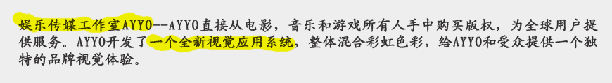 娛樂公司LOGO設計如何創作高端精品？-2