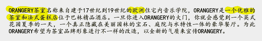 淺談茶館VI設計,VI對茶室設計的影響有哪些？-2