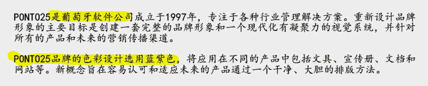 色彩設計在企業VI形象中(zhōng)的理論指南(nán)-2