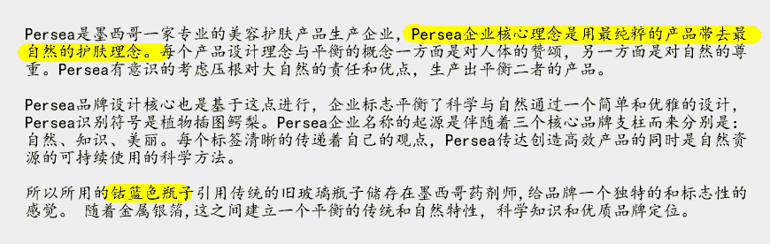 化妝品商(shāng)标怎麽設計？化妝品商(shāng)标設計欣賞-2