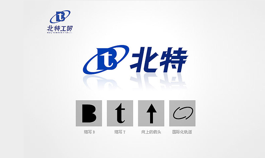 vi基礎應用-北(běi)京特冶工(gōng)貿公司LOGO設計