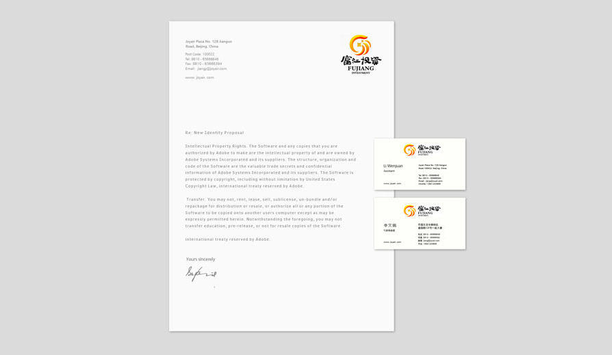 vi系統-廣東富江投資(zī)公司VI設計系統規範之名片和信紙(zhǐ)應用