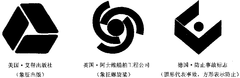 無機抽象形（幾何形）标志(zhì)設計