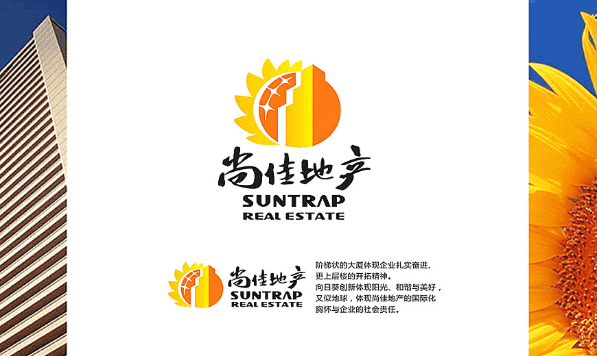 尚佳房地産委托美研設計公司LOGO VI