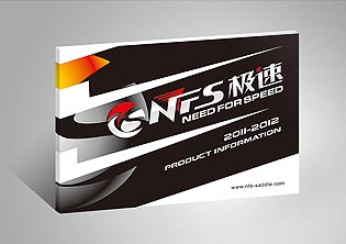 天津NFS自行車(chē)品牌産品畫冊設計