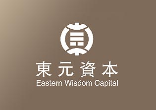 香港東元資(zī)本企業LOGO設計