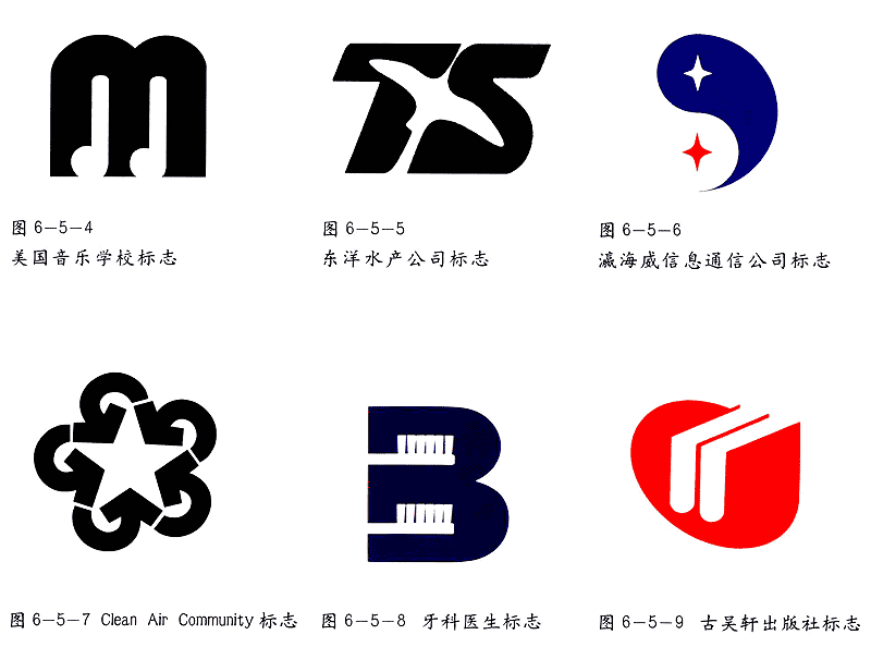 正負形共生(shēng)的LOGO設計